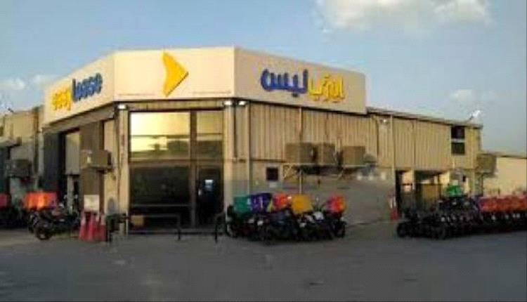 قفزة أرباح إيزي ليس 142% إلى 70 مليون درهم