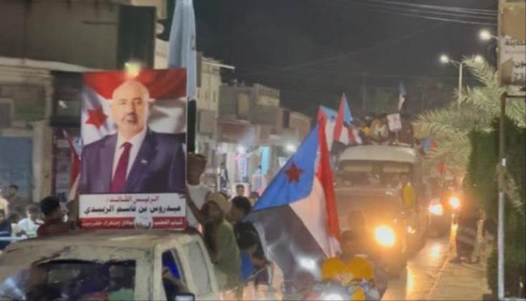 سيئون تشهد مسيرة حاشدة دعماً للرئيس الزُبيدي