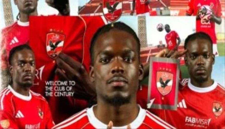 الأهلي يتعاقد مع كامويش ستة أشهر على سبيل الإعارة