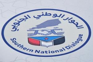 الجنوب يصنع قراراته بنفسه