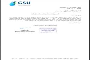 الشركة الإماراتية توضح انسحابها وتسليم محطتي عدن وشبوة للطاقة