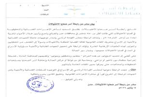 أسر الضحايا تطالب بعدالة غائبة في ملف الاغتيالات