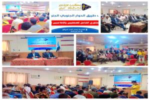 صحفيو أبين يعلنونها بوضوح: لا وصاية على المحافظة والحوار الجنوبي هو الطريق