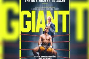 "العملاق".. سيرة نسيم حميد الذاتية من بطولة نجم مصري