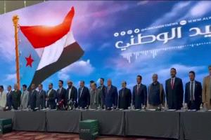 اليافعي: النشيد الجنوبي يُردد في قلب الرياض بعد أن كان مادة للسخرية