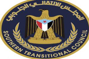 مصدر سعودي: علاقة المملكة بالمجلس الانتقالي الجنوبي استراتيجية وقائمة على التنسيق المشترك