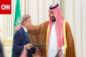 السعودية تحسم الجدل: اتفاق الدفاع مع باكستان ثنائي ولن يشمل تركيا