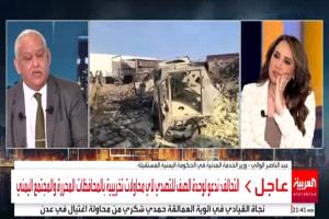 اتهام على الهواء يربك المشهد.. الوالي يسخر من اتهامات العربية للانتقالي في قضية تفجير عدن