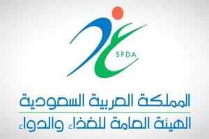 نمو قياسي للمنشآت المرخصة بالغذاء والدواء في السعودية بنسبة 18%