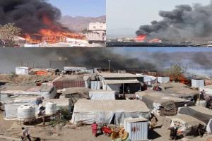 حريق يلتهم مخيمًا للاجئين الصوماليين في الضالع