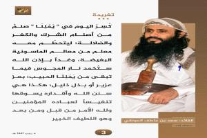 هروب عناصر من تنظيم القاعدة من سجن الأمن السياسي بالمكلا وسط تحذيرات من موجة انتقامية