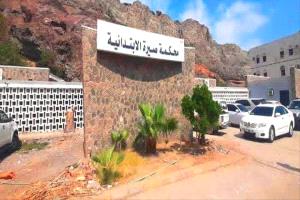 عدن: الإعدام قصاصًا لقاتل شاب وسجن مساعديه خمس سنوات