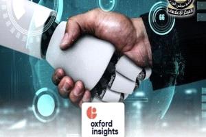 مصر تقفز 60 مركزًا عالميًا في جاهزية الحكومة للذكاء الاصطناعي