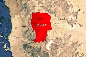 عمران.. صراع قبلي قديم يزهق أرواح الأبرياء