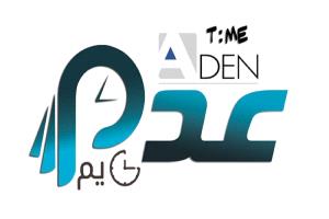 عدن.. القوات الجنوبية تتصدى لطائرة مسيّرة وتحذر من أي تهديد أمني