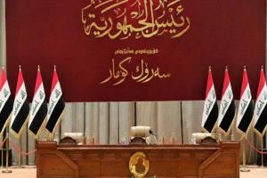 العراق على مفترق الرئاسة: جلسة انتخاب الرئيس مرهونة بتوافق سياسي وقضائي