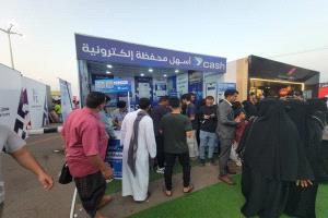 بنك البسيري الدولي يخطف الأضواء بزحام جماهيري غير مسبوق في معرض الدفع الرقمي بعدن