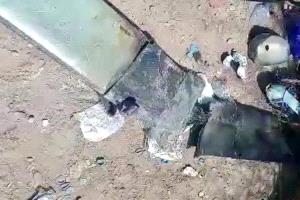 إسقاط حاسم فوق بيحان