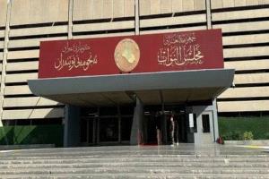 نواب العراق يتصدون لضرائب السوداني الجديدة وسط تحذيرات من ركود وتضخم