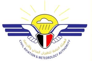 مطار سيئون الدولي يستأنف التشغيل الأحد بعد إعادة التأهيل