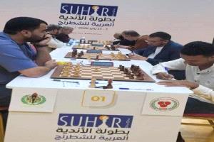 تضامن شبوة يهزم حامل لقب النسخة السابقة في الشطرنج العربي