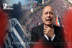 رشاد العليمي تحت مجهر الاتهامات.. شبكة فساد وتضارب مصالح بلا رقابة
