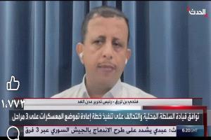 أرقام بلا أثر.. ناصر الكازمي يحرج بن لزرق: أين تذهب مليارات الجنوب؟
