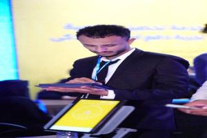 عدن تطلق معرض "سوق من غير كاش" لتعزيز التحول المالي الرقمي