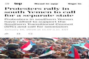 الواشنطن بوست: الجنوبيون متمسكون بحلم دولة مستقلة