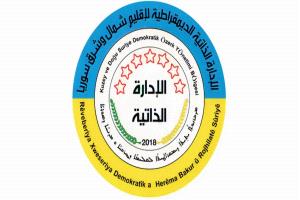 إدارة شمال وشرق سوريا تحذر من حرب جديدة في دمشق