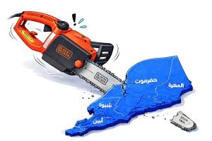 جدل واسع في الجنوب حول إعلان “حل المجلس الانتقالي”.. اتهامات بالإكراه وغياب الشرعية التنظيمية