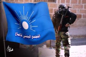 الإصلاح بين المظلومية والتمييع: استهداف ممنهج للقضية الجنوبية