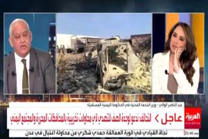 الوالي يفنّد اتهامات «العربية»: استهداف العمالقة إرهاب لا علاقة للانتقالي به