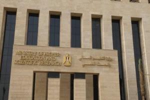 فتح التقديم بالجامعات الأهلية للفصل الثاني 2026