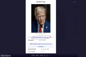 ترامب يعلن نفسه حاكماً مؤقتاً لفنزويلا وسط إدارة انتقالية أميركية
