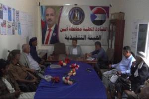 انتقالي أبين: قرارات العليمي الأحادية إعلان حرب على الجنوب