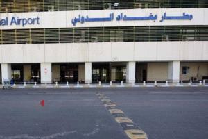 العراق ينفي إغلاق أجوائه و"لوفتهانزا" تتجنب التحليق وسط توتر إيراني–أميركي