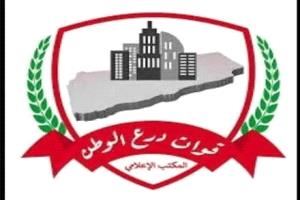 قوات درع الوطن الجنوبية: لن نُستدرج إلى صراعات داخلية وسنحمي أمن واستقرار الجنوب