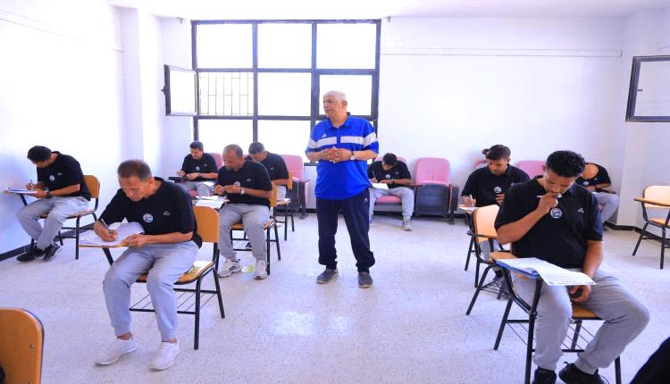 المرحلة النهائية لدورة الرخصة الآسيوية B تنطلق باختبارات المدربين النظرية