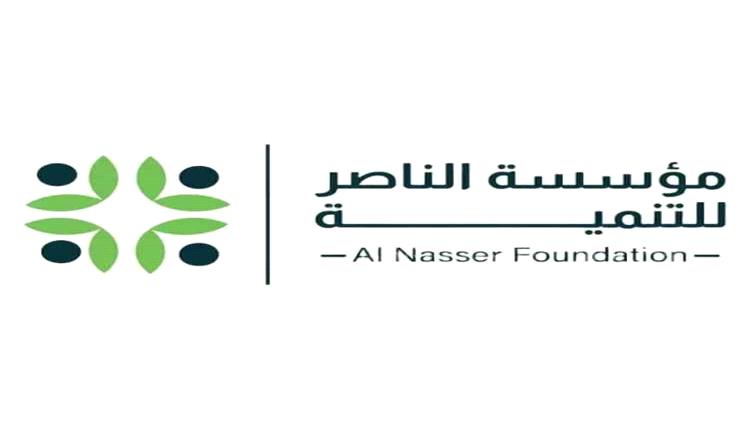 السلطة المحلية في مودية تشيد بإسهامات مؤسسة الناصر في تنفيذ المشاريع التنموية