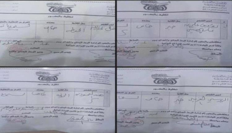 لحج: استدعاء 4 صحفيين ونشطاء على خلفية منشورات في مواقع التواصل