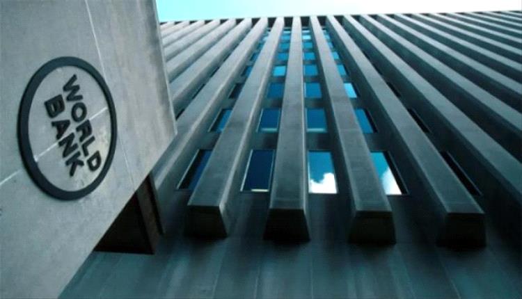 البنك الدولي يقر منحة 100 مليون دولار لدعم التغذية وتحسين سبل العيش في اليمن