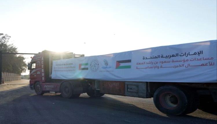 الإمارات ترسل دفعة جديدة من المساعدات الإنسانية إلى غزة ضمن "الفارس الشهم 3