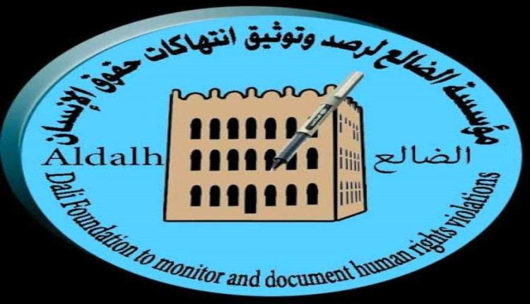 مؤسسة حقوقية: حملات ملاحقة الصحفيين في الجنوب تهدد حرية التعبير وتنتهك المواثيق الدولية