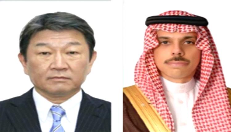وزير الخارجية السعودي ونظيره الياباني يبحثان العلاقات الثنائية وتطورات الأوضاع الإقليمية