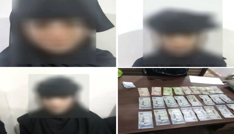 حيلة الإغماء تسقط في قبضة الأمن.. شرطة القاهرة بعدن تضبط ثلاث متهمات بالاحتيال وسرقة المواطنين