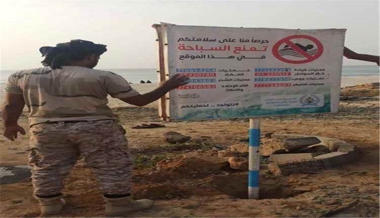 خفر السواحل بحضرموت تدشّن خطة توعوية لموسم نجم البلدة 2026 لتعزيز السلامة البحرية