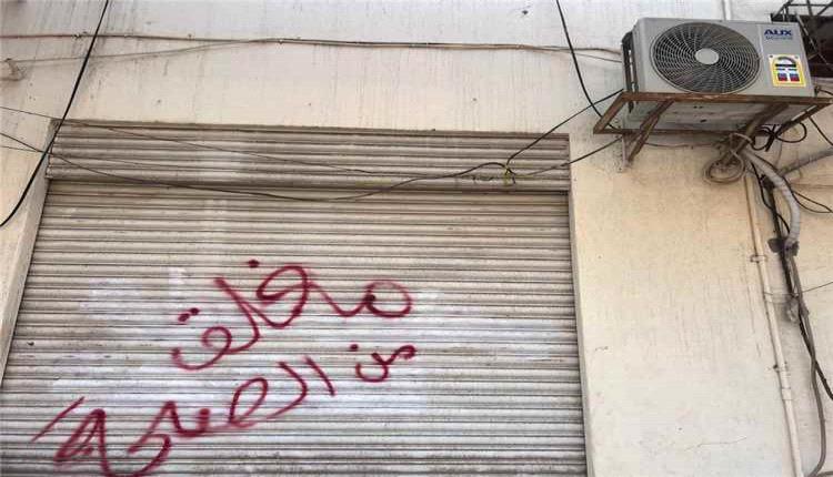 إغلاق مركز طبي مخالف وضبط منشأة أخرى خلال حملة رقابية في مدينة إنماء بعدن