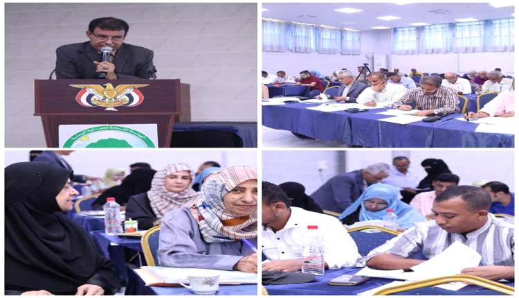 ورشة في عدن لتعزيز تمويل التنوع البيولوجي وجمع بيانات السياسات البيئية ضمن برنامج BIOFIN