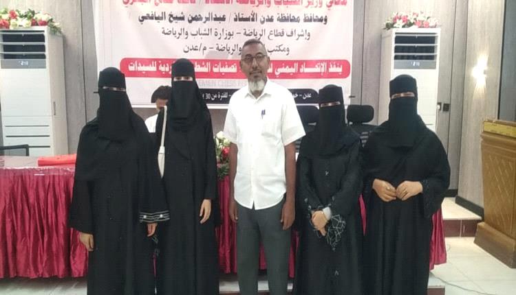 إنجاز رياضي لافت: لاعبة أبين تتأهل لأولمبياد الشطرنج العالمي في أوزبكستان